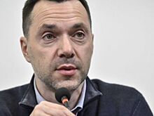 МК: Арестович рассказал о гибели друга под Бахмутом