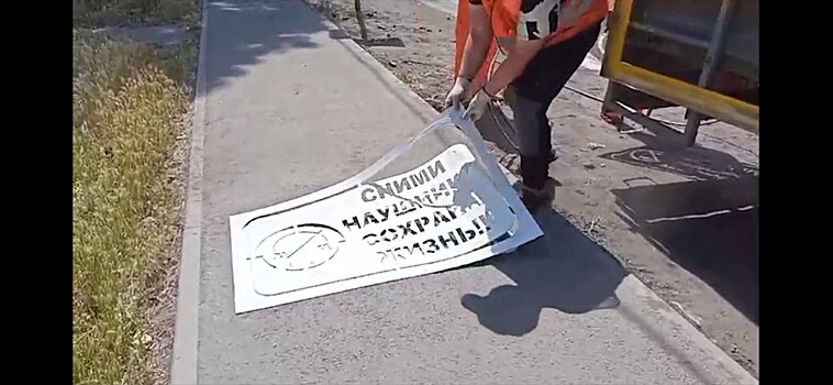 &laquo;Слушай дорогу, а не музыку!&raquo;: в Шахтах на тротуарах появились новые надписи школьников