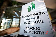 «Регионы завалены шинами». В Москве обсудили «зеленый» вектор развития промышленности