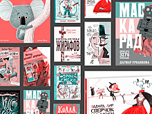 10 смешных книг для детей — с шутками, стихами и занятными историями