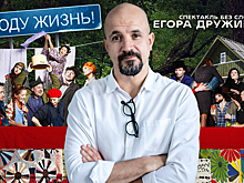 В Светлогорске спектакль Егора Дружинина перенесли на январь