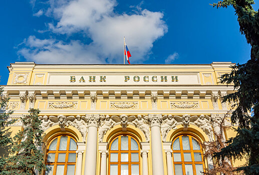Банк России повысил ключевую ставку в седьмой раз подряд