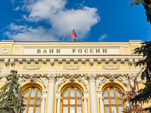 Банк России снизил ключевую ставку до 14 процентов годовых