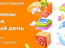 У «Одноклассников» юбилей! 15 лет исполнилось самой народной социальной сети России
