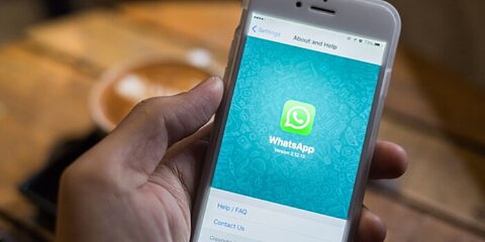 Эксперт объяснил, как включить "режим невидимки" в WhatsApp