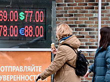 Рубль умеренно снижается