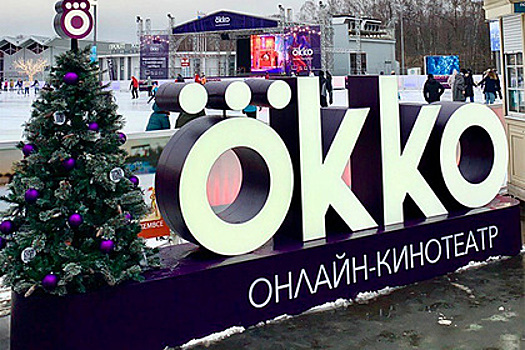 Число пользователей онлайн-кинотеатра Okko превысило миллион человек