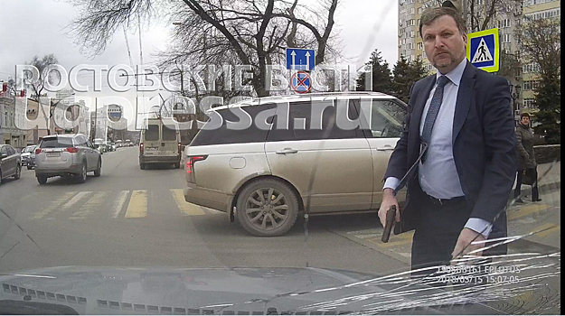 В Ростове депутат гордумы от Единой России напал с пистолетом на водителя