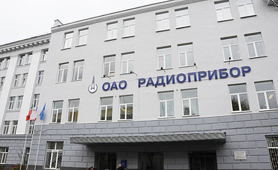Казанский завод «Радиоприбор» продали за 110 млн рублей