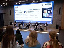 Стартовал 10-й сезон конкурса «Большая игра имени Льва Выготского»