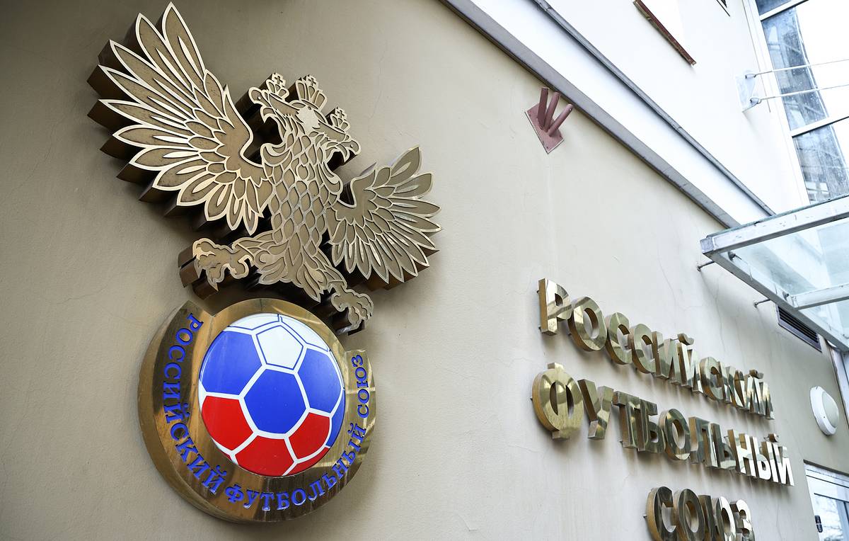РФС намерен определить состав рабочей группы по взаимодействию с УЕФА до конца недели