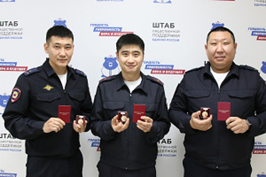 Трое сотрудников полиции Калмыкии удостоены звания «Почетный донор России»
