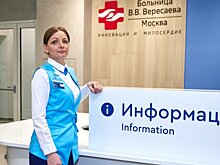 Собянин подвел итоги двух месяцев работы флагманского центра больницы им Вересаева