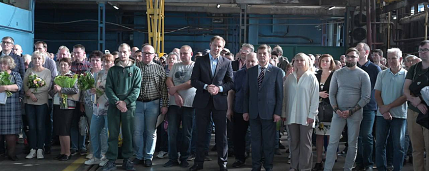 Дмитрий Волков поздравил красногорских машиностроителей с праздником