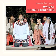 День славянской письменности и культуры липчане отметят народными песнями
