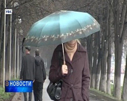 МЧС Башкортостана в очередной раз объявило штормовое предупреждение