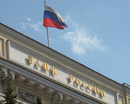 Росфинмониторинг разослал банкам списки сомнительных клиентов