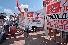В Екатеринбурге устроят митинг перед вторым чтением закона о пенсионной реформе