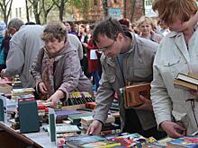 Вологжан приглашают на книжный фримаркет