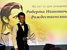Культурный центр им. Р.Рождественского открылся в Москве