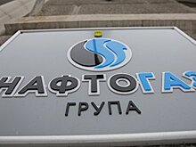 Тарифы и спецслужбы под американскую дудку. Как «Нафтогаз» и разведка Украины оказались под контролем США