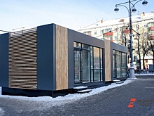 В Пермском крае запретят продажу вейпов в киосках
