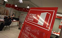 "Хоум Кредит Банк" реорганизует сеть
