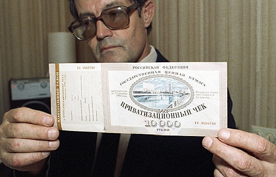 Ваучер: что можно было на самом деле купить на один приватизационный чек