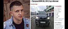 За сколько на самом деле звезда «Дома-2» Илья Яббаров купил свою BMW X6