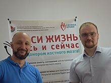 Филиал Костромаэнерго организовал для сотрудников акцию «День донора»