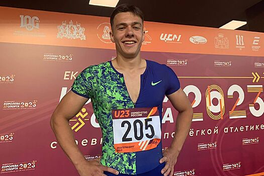 Константин Крылов побил юниорский рекорд России в беге на 100 м, который держался 33 года