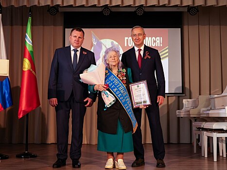 Участница войны стала почетным гражданином Калужской области