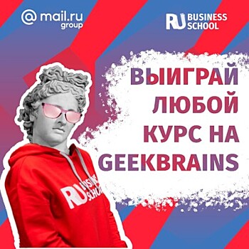 Форум «Личная эффективность» от RU Business School пройдёт во Владивостоке