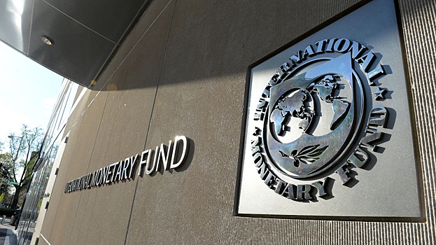 В МВФ спрогнозировали развал мира на два торговых блока