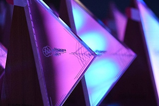 Заявки на вторую премию «Медиана» в Подмосковье начнут принимать 1 ноября