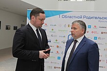 I Областной родительский форум собрал представителей всех муниципальных районов региона