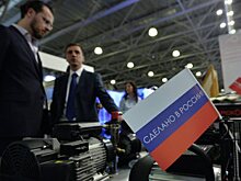 Составлен рейтинг импортозамещения среди регионов России