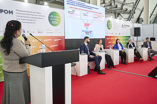 Регистрация посетителей на «Агропром Урал» 2025 в Екатеринбурге официально открыта