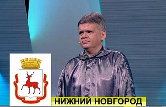 Инженер из Нижнего Новгорода раскрыл секрет победы в «Своей игре»