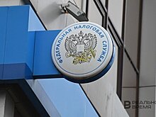 ФНС: в 2022 году татарстанцам направили 2,3 млн налоговых уведомлений на 8,7 млрд рублей