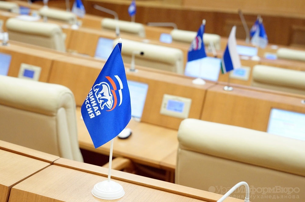 На праймериз "Единой России" в Свердловской области лидируют действующие депутаты