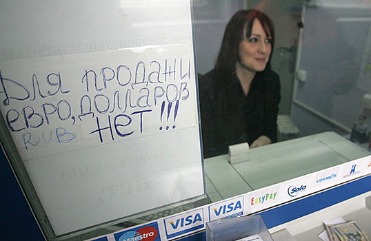 Есть ли дефицит валюты в белорусских обменниках?