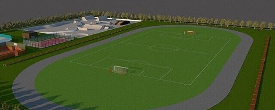 В Кинешме появится современный физкультурный комплекс на улице Василия Ежова