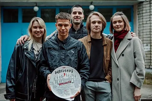 START представит продолжение сериала о школьниках "Новенький"