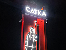 Как перековать баронство в партнерство и попасть в Госсовет