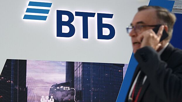 ВТБ улучшил условия предоставления кредитных каникул