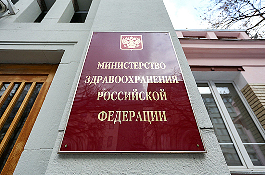 Кандидатуры региональных министров здравоохранения предлагают согласовывать в Минздраве