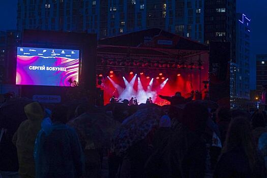 Ural Music Night приносит миллиард рублей в бюджет Екатеринбурга