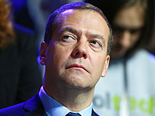 Медведев: цифровая экономика стала данностью
