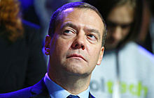Медведев: цифровая экономика стала данностью